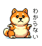 ドット絵のかわいい柴犬（個別スタンプ：30）