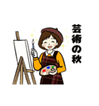動く 秋冬ほっこり主婦（個別スタンプ：3）