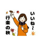 動く 秋冬ほっこり主婦（個別スタンプ：4）