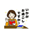 動く 秋冬ほっこり主婦（個別スタンプ：5）