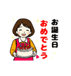 動く 秋冬ほっこり主婦（個別スタンプ：9）
