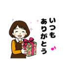 動く 秋冬ほっこり主婦（個別スタンプ：11）