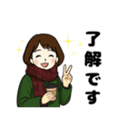 動く 秋冬ほっこり主婦（個別スタンプ：13）