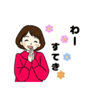 動く 秋冬ほっこり主婦（個別スタンプ：15）