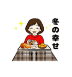 動く 秋冬ほっこり主婦（個別スタンプ：16）