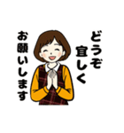 動く 秋冬ほっこり主婦（個別スタンプ：17）