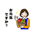 動く 秋冬ほっこり主婦（個別スタンプ：19）