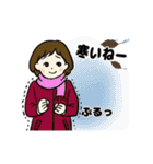 動く 秋冬ほっこり主婦（個別スタンプ：20）