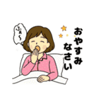 動く 秋冬ほっこり主婦（個別スタンプ：23）