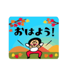 動く★トモダチトークスタンプ【秋】（個別スタンプ：1）