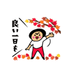 動く★トモダチトークスタンプ【秋】（個別スタンプ：2）
