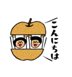 動く★トモダチトークスタンプ【秋】（個別スタンプ：17）