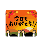 動く★トモダチトークスタンプ【秋】（個別スタンプ：20）