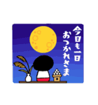 動く★トモダチトークスタンプ【秋】（個別スタンプ：23）