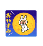動く★トモダチトークスタンプ【秋】（個別スタンプ：24）