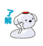 ノボタン 1（個別スタンプ：6）