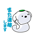 ノボタン 1（個別スタンプ：9）