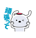 ノボタン 1（個別スタンプ：11）