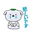 ノボタン 1（個別スタンプ：14）