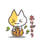 人生は冒険だ！パート④（個別スタンプ：1）