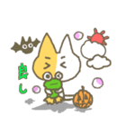 人生は冒険だ！パート④（個別スタンプ：2）
