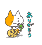 人生は冒険だ！パート④（個別スタンプ：6）