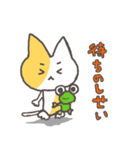 人生は冒険だ！パート④（個別スタンプ：9）