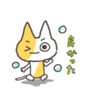 人生は冒険だ！パート④（個別スタンプ：15）