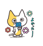 人生は冒険だ！パート④（個別スタンプ：19）