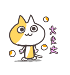 人生は冒険だ！パート④（個別スタンプ：26）