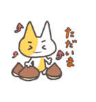 人生は冒険だ！パート④（個別スタンプ：28）