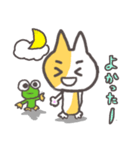人生は冒険だ！パート④（個別スタンプ：30）