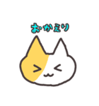 人生は冒険だ！パート④（個別スタンプ：34）