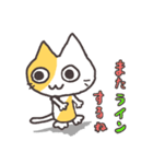 人生は冒険だ！パート④（個別スタンプ：38）