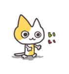 人生は冒険だ！パート④（個別スタンプ：40）