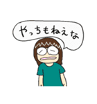 チエコの家がいちばんスタンプ2（個別スタンプ：2）