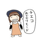 チエコの家がいちばんスタンプ2（個別スタンプ：10）