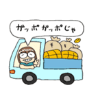チエコの家がいちばんスタンプ2（個別スタンプ：15）