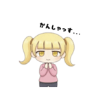 たのむよプン子ちゃん2（個別スタンプ：4）