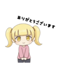 たのむよプン子ちゃん2（個別スタンプ：5）