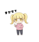 たのむよプン子ちゃん2（個別スタンプ：10）