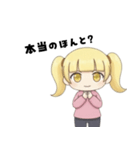 たのむよプン子ちゃん2（個別スタンプ：13）
