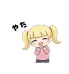 たのむよプン子ちゃん2（個別スタンプ：15）