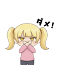 たのむよプン子ちゃん2（個別スタンプ：17）