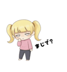 たのむよプン子ちゃん2（個別スタンプ：20）