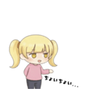 たのむよプン子ちゃん2（個別スタンプ：22）