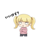 たのむよプン子ちゃん2（個別スタンプ：28）