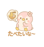 ももぺん（ピンクのペンギン）食べのみ1（個別スタンプ：7）