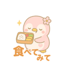 ももぺん（ピンクのペンギン）食べのみ1（個別スタンプ：15）