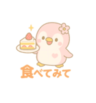 ももぺん（ピンクのペンギン）食べのみ1（個別スタンプ：16）